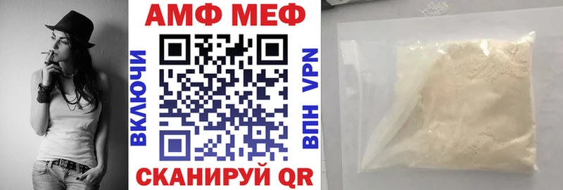 АМФЕТАМИН VHQ  Оха 