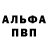 Меф VHQ Ron Hunter