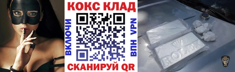 COCAIN Fish Scale  Оха 