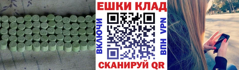 блэк спрут ONION Оха Ecstasy круглые