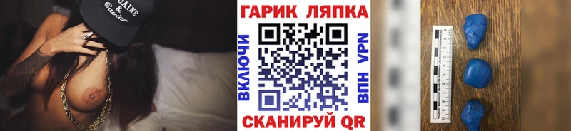ГАШ убойный купить закладку Оха