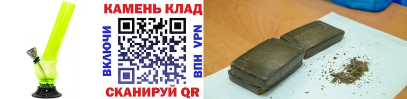 ГАШ гашик Оха