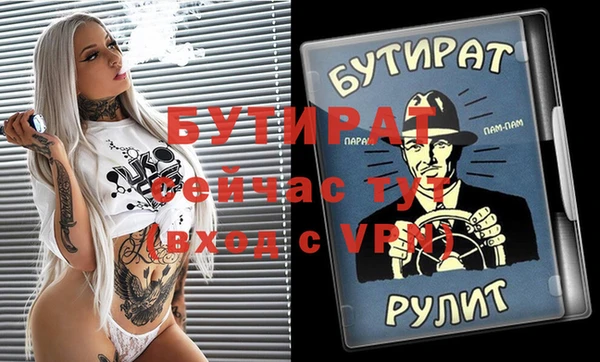 тгк Вязьма