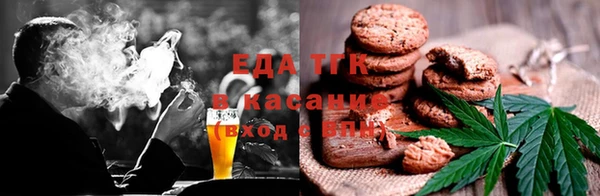 тгк Вязьма