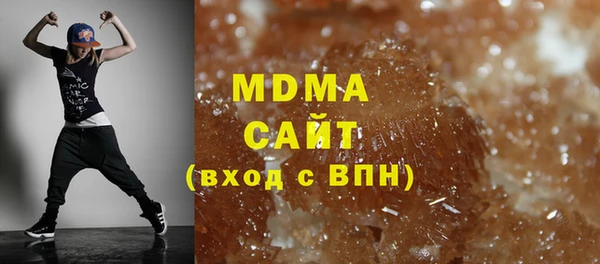мдма Вязники