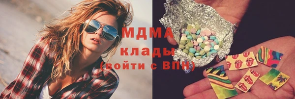мдма Вязники