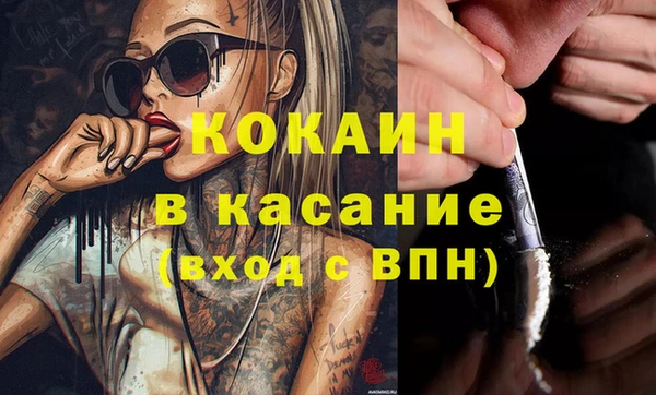 тгк Вязьма