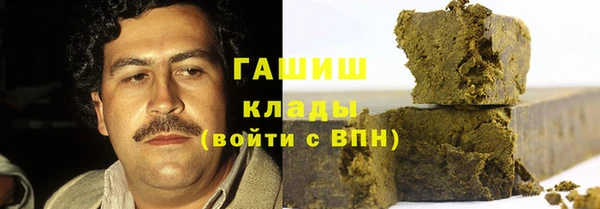 кокаин колумбия Вяземский