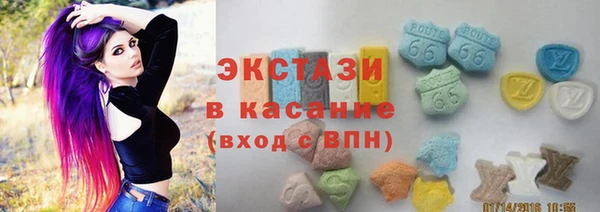 тгк Вязьма