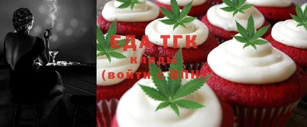 тгк Вязьма