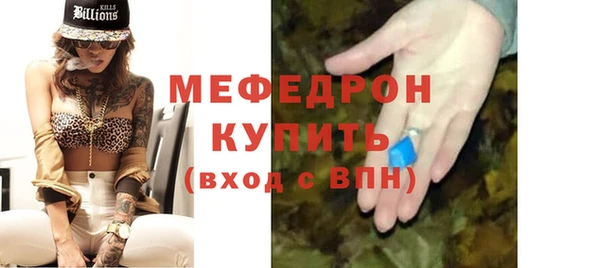 мдма Вязники