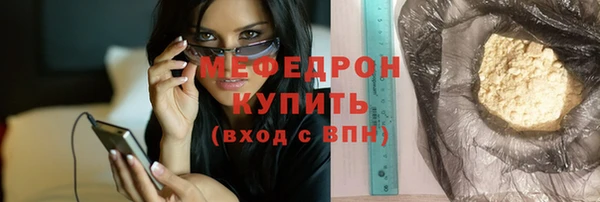 мдма Вязники