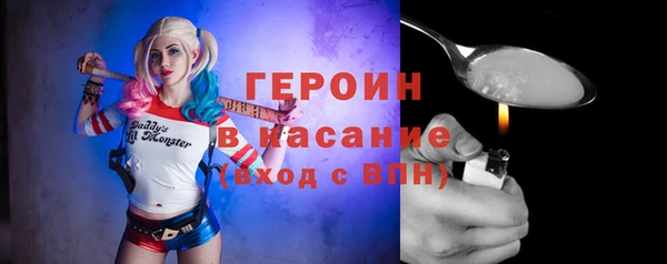 тгк Вязьма