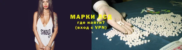 тгк Вязьма