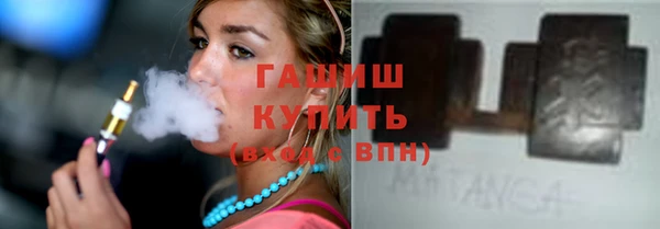 тгк Вязьма