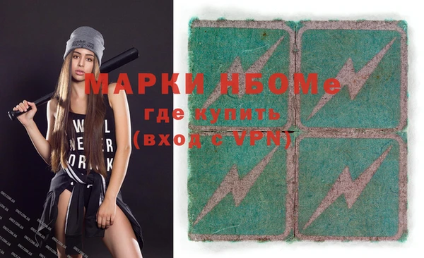кокаин колумбия Вяземский