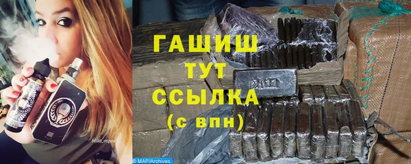 тгк Вязьма