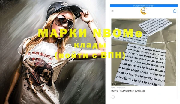 тгк Вязьма