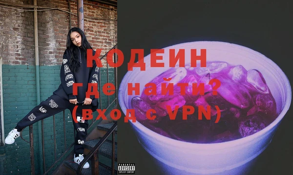 тгк Вязьма