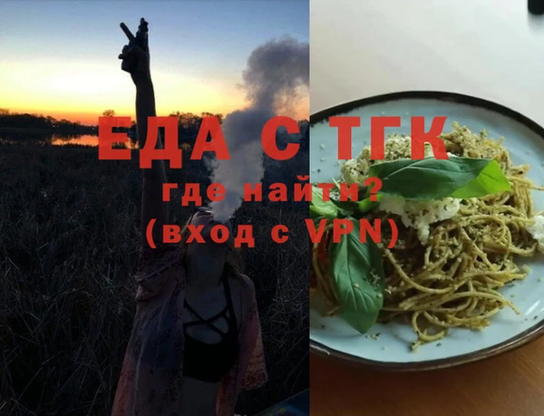 мдма Вязники