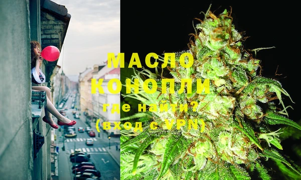 тгк Вязьма
