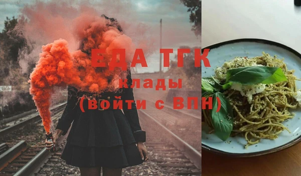 тгк Вязьма