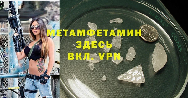 мдма Вязники