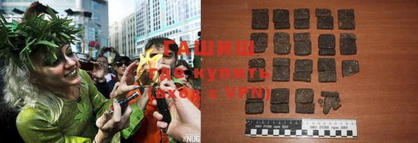 тгк Вязьма