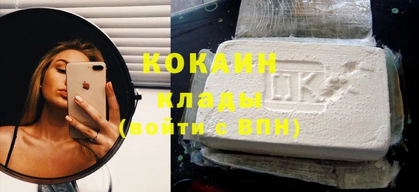 кокаин колумбия Вяземский