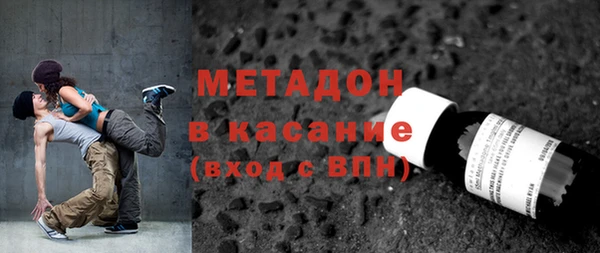 мдма Вязники