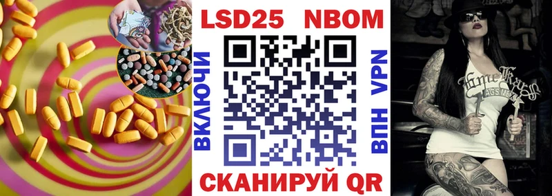 Лсд 25 экстази ecstasy Оха
