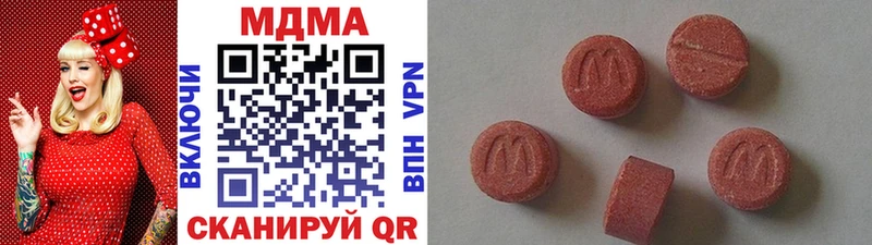 МДМА кристаллы  Оха 