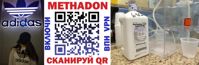 купить наркоту Оха Метадон мёд