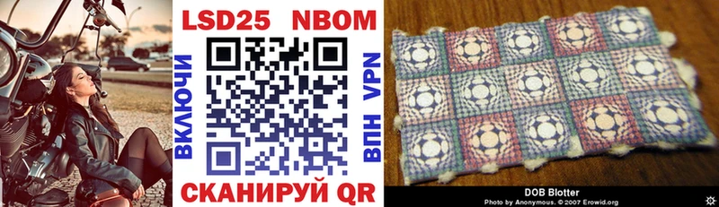 Марки NBOMe 1500мкг  Оха 