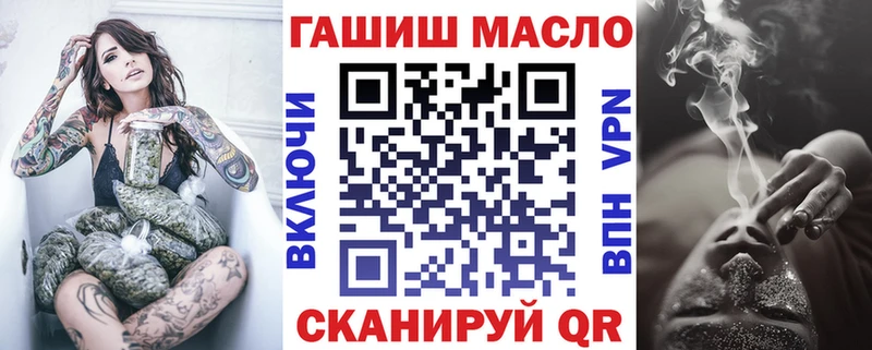 Дистиллят ТГК THC oil  Оха 