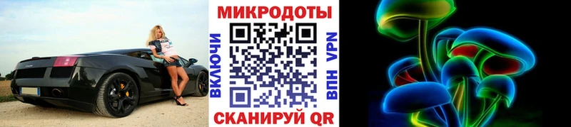 Псилоцибиновые грибы мицелий  shop какой сайт  Оха 